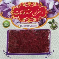 زعفران ممتاز قائنات