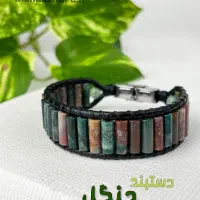 دستبند با سنگ اصل و درجه ۱