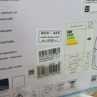 جاروبرقی مارک کندی شرکت پاکشوما