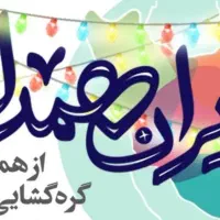 مشاوره و راهنمایی خرید لوازم خانگی