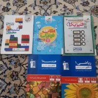 کتاب کار دهم  نو