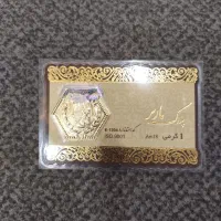 سکه پارسیان ماربر یک گرمی زیر قیمت تابلو