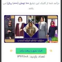 برنامه کسب کار(کارسود)|استخدام رایانه و فناوری اطلاعات|تهران, بوستان چیتگر|دیوار