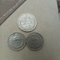 سکه قدیمی|کلکسیون سکه، تمبر، اسکناس|فردیس, سرحدی|دیوار