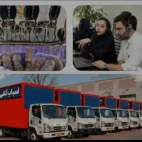 باربری حمل بار اسبابکشی باغستان گوهردشت شاهین ویلا