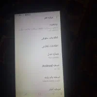 گوشی سامسونگ مدلa2core|موبایل|مشهد, کوی المهدی|دیوار