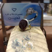 انگشتر با سنگ یا علی|جواهرات|مرودشت, ابوذر شمالی‎|دیوار