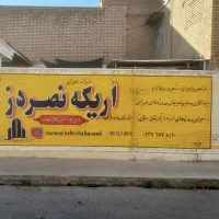 طراحی،پیمانکاری،دکوراسیون،تخریب،بنایی|خدمات پیشه و مهارت|اندیمشک, |دیوار