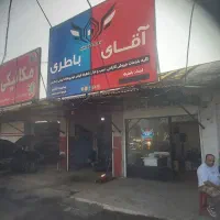 باطری(Mr battery)|قطعات یدکی و لوازم جانبی|بندر انزلی, بی بی حوریه|دیوار