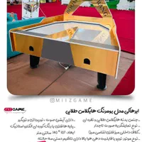 فروش ویژ۰۰ه ایرهاکی در مد۰ل‌های متنو۰ع|ورزش‌های توپی|تهران, آرژانتین|دیوار