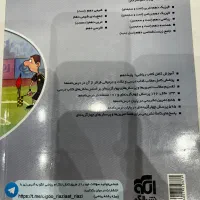 ریاضی نشر الگو دهم تشریحی|کتاب و مجله آموزشی|شیراز, ارم|دیوار