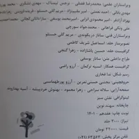 کتاب تست فیزیک دوازدهم کنکور|کتاب و مجله آموزشی|خمینی‌شهر, |دیوار