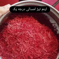 درجه یک درجه یک اعلا زعفران تربت حیدریه|خوردنی و آشامیدنی|گرگان, |دیوار