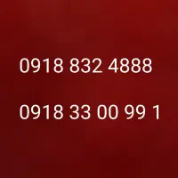 دو عدد سیم کارت رند همراه اول