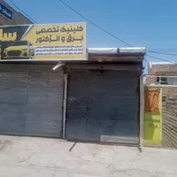 اجاره مغازه ۱۲ متری