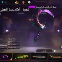 اکانت فری فایر لول 44|کنسول، بازی ویدئویی و آنلاین|بندر ماهشهر, |دیوار