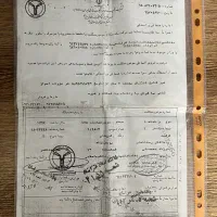 یاماها ۱۲۵ سوپر|موتورسیکلت|شیراز, شهرک بزین|دیوار