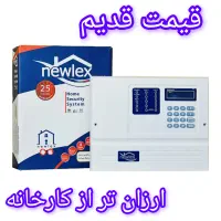 نصب دزدگیر اماکن