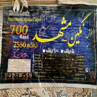 فرش 6و9متری ست درحدنو 700شانه|فرش|تهران, بهمن یار|دیوار