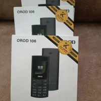 گوشی ساده orod 106