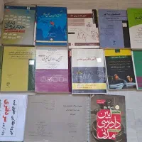 منابع آزمون وکالت و ارشد