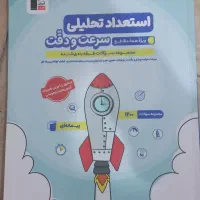 انواع کتاب ها و مطالب آموزشی ۱۴۰۳