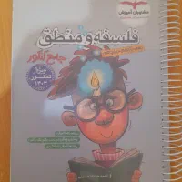 کتاب های کنکور انسانی|کتاب و مجله آموزشی|قم, کیوانفر|دیوار