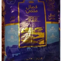 برنج 1121هندی کمال ملکی|خوردنی و آشامیدنی|مشهد, رستگار|دیوار
