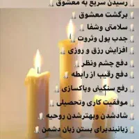 فال قهوه و تاروت موکل دار غیرحضوری وانلاین|خدمات پذیرایی، مراسم|رشت, منظریه|دیوار