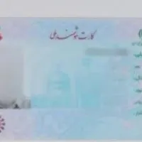 گمشده