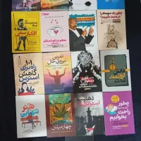 انواع کتاب (نو)