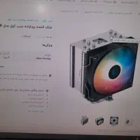 باندل