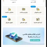 ۳۲۰ هزار تومن از طلاسی هدیه بگیر