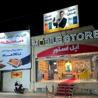 موبایل قسطی بدون چک و سفته و ضامن اولین بار در یزد