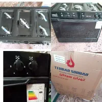 گاز طرح فر