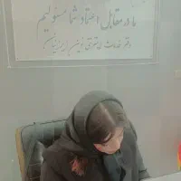 وام مهربانی و اعتبار ملی و سپه