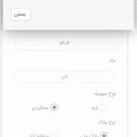 افزایش سوخت گازوئیل چند برابری در هرمرحله