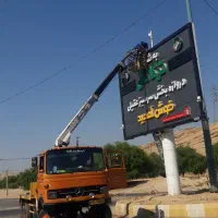 خدمات جرثقیل|خدمات حمل و نقل|گتوند, |دیوار