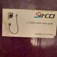 شیر آلات تو کار رنگ مسی متالیک