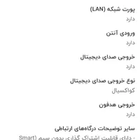 تلوزیون 43 اینچ دوو|تلویزیون و پروژکتور|گرگان, |دیوار
