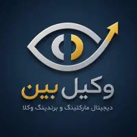 تبلیغات،ادمینی و دیجیتال مارکتینک وکلا