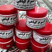 کرم معجزه طلا|آرایشی، بهداشتی، درمانی|تهران, دهکده المپیک|دیوار