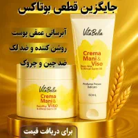 کرم طبیعی موم زنبور و جوانه گندم|آرایشی، بهداشتی، درمانی|گنبد کاووس, |دیوار