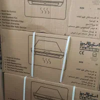 لوازم آشپزخانه