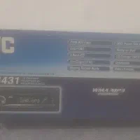 پخش مخصوص ۲۰۶