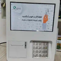 دستگاه های کارتخوان / کشلس / کشیر|دفتر کار|تهران, صادقیه|دیوار
