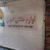 مغازه۵۰متربا سوییت حاشیه ستایش