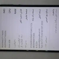 گوشی هواوی|موبایل|مشهد, آیت الله کاشانی|دیوار