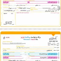 وام بدون ضامن ۵میلیون تا ۳میلیارد سود ۴درصد