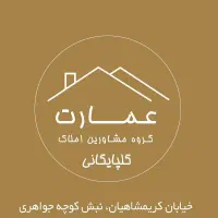 سه طبقه دربست